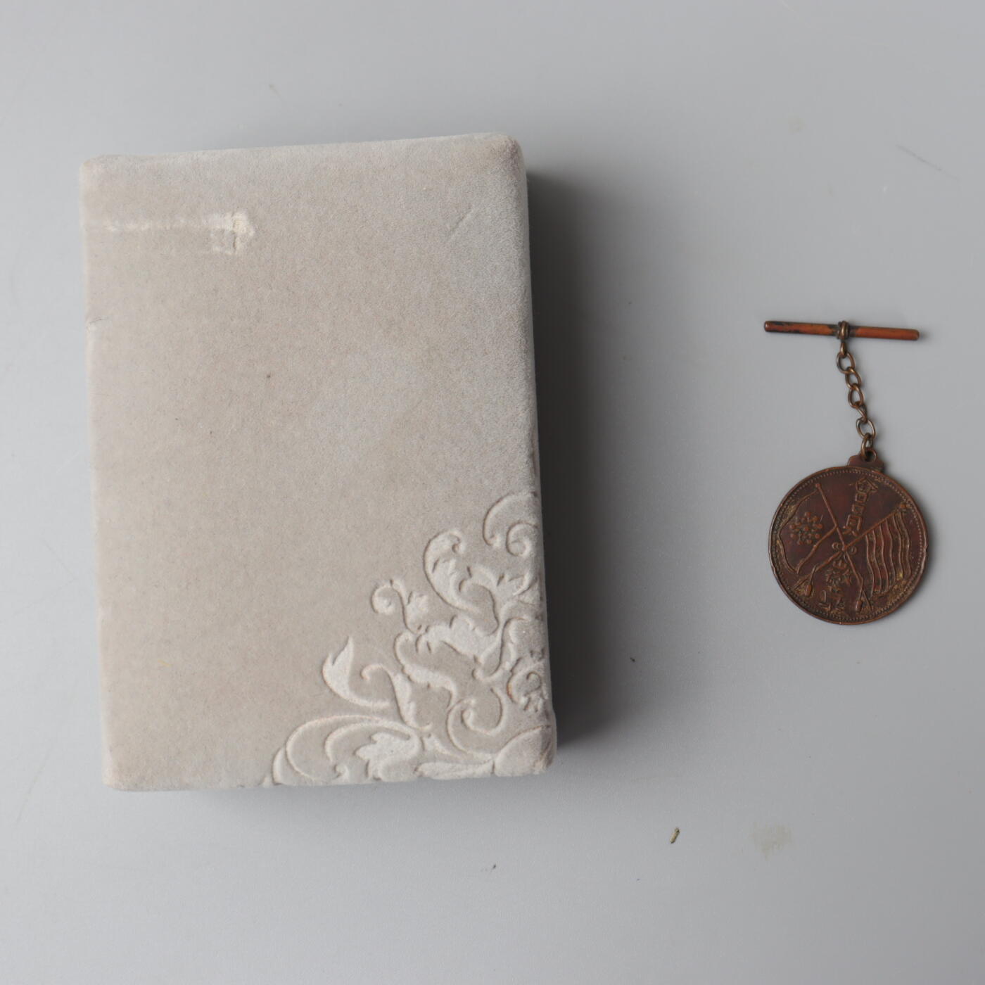 历代徽章20 民国 参政同盟会章