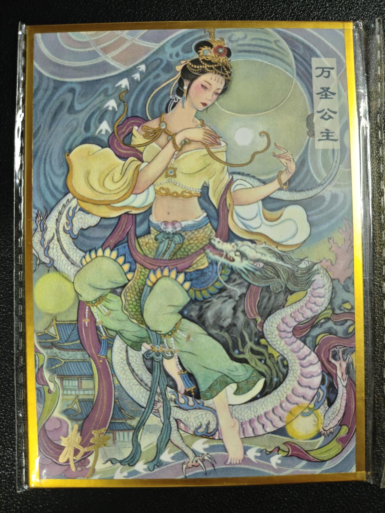 天玑星卡拍第133期《10.30周四截拍》持续收拍收评中 满赠卡需备注 【亲签色纸】非严 万圣公主 亲签色纸一张