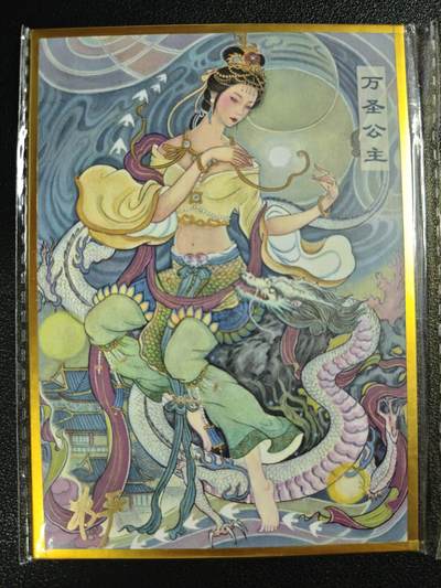 天玑星卡拍第133期《10.30周四截拍》持续收拍收评中 满赠卡需备注 - 【亲签色纸】非严 万圣公主 亲签色纸一张