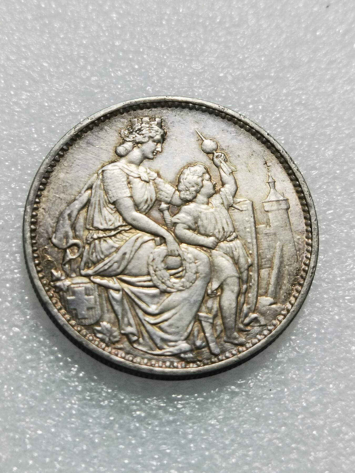 天下钱庄专场欢迎参拍 瑞士1865年沙夫豪森射击节5法郎银币