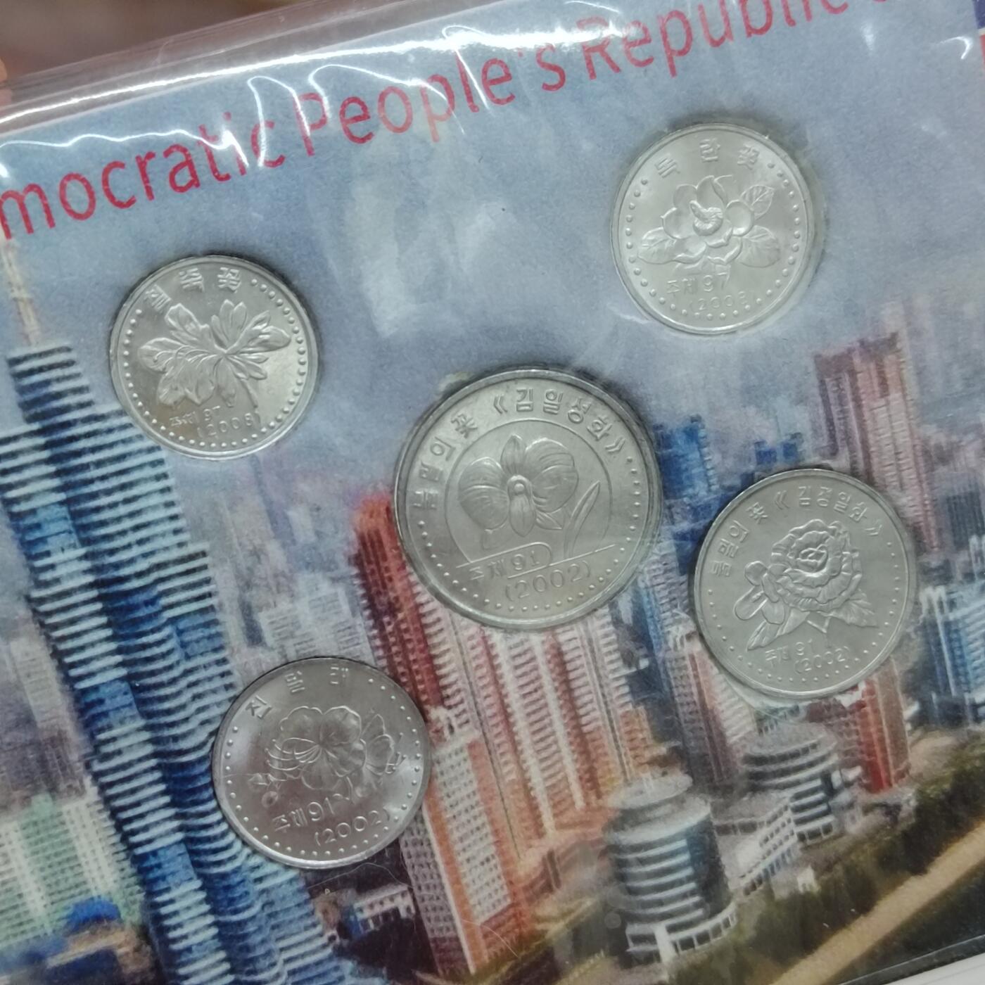 PCAI钱币30-571  乱七八糟钱币小专场 朝鲜铝币样币一套