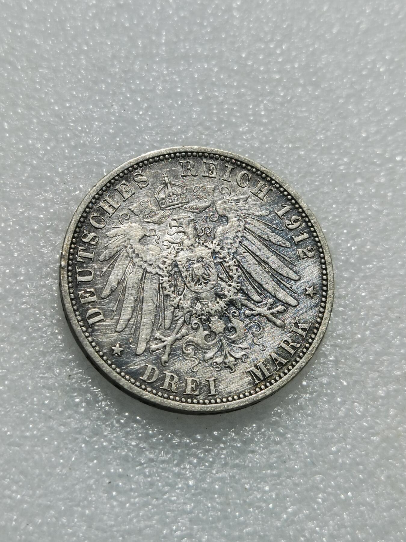 天下钱庄专场欢迎参拍 德国威廉二世3马克银币