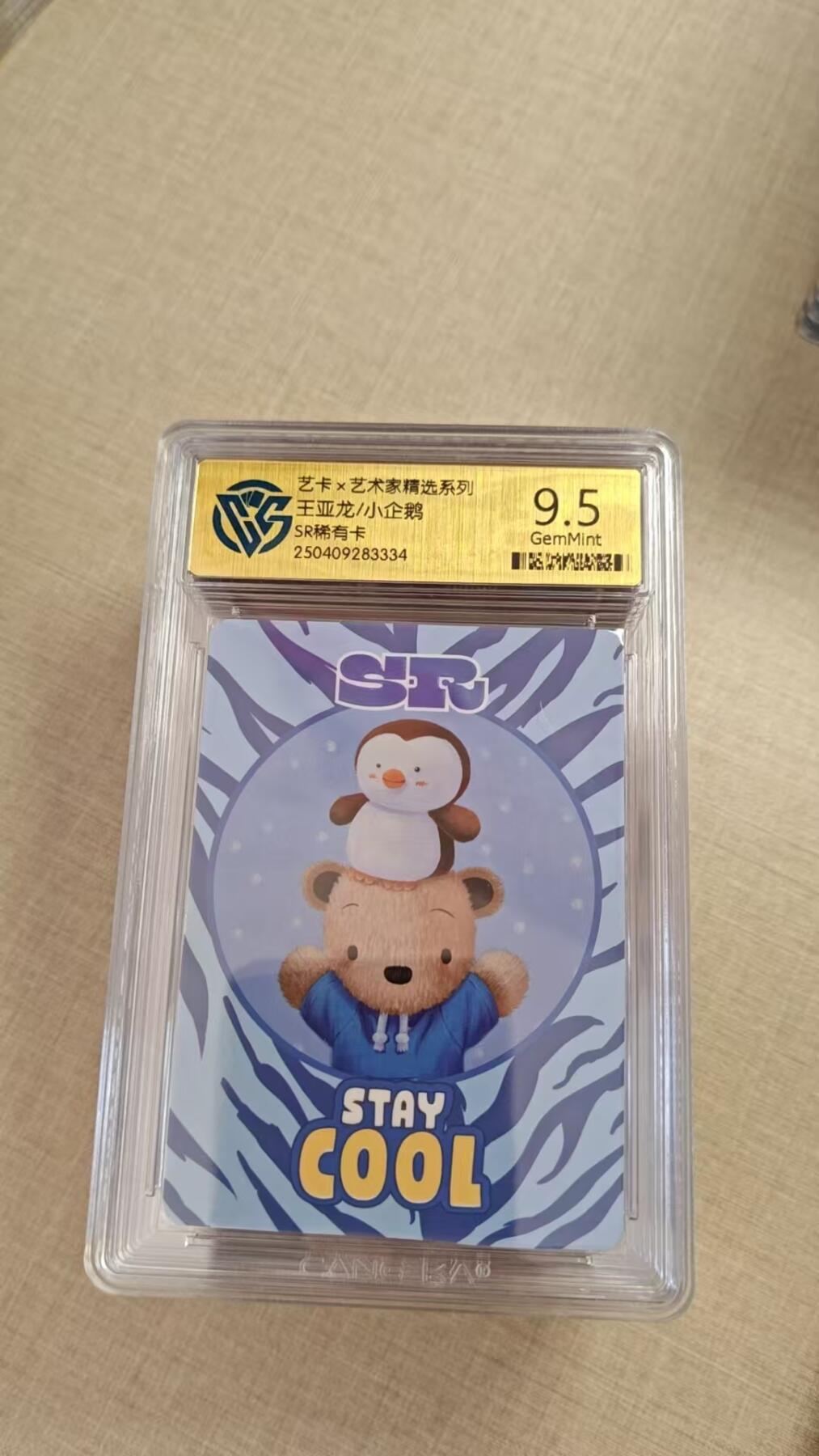 卡牌实验室开始实验