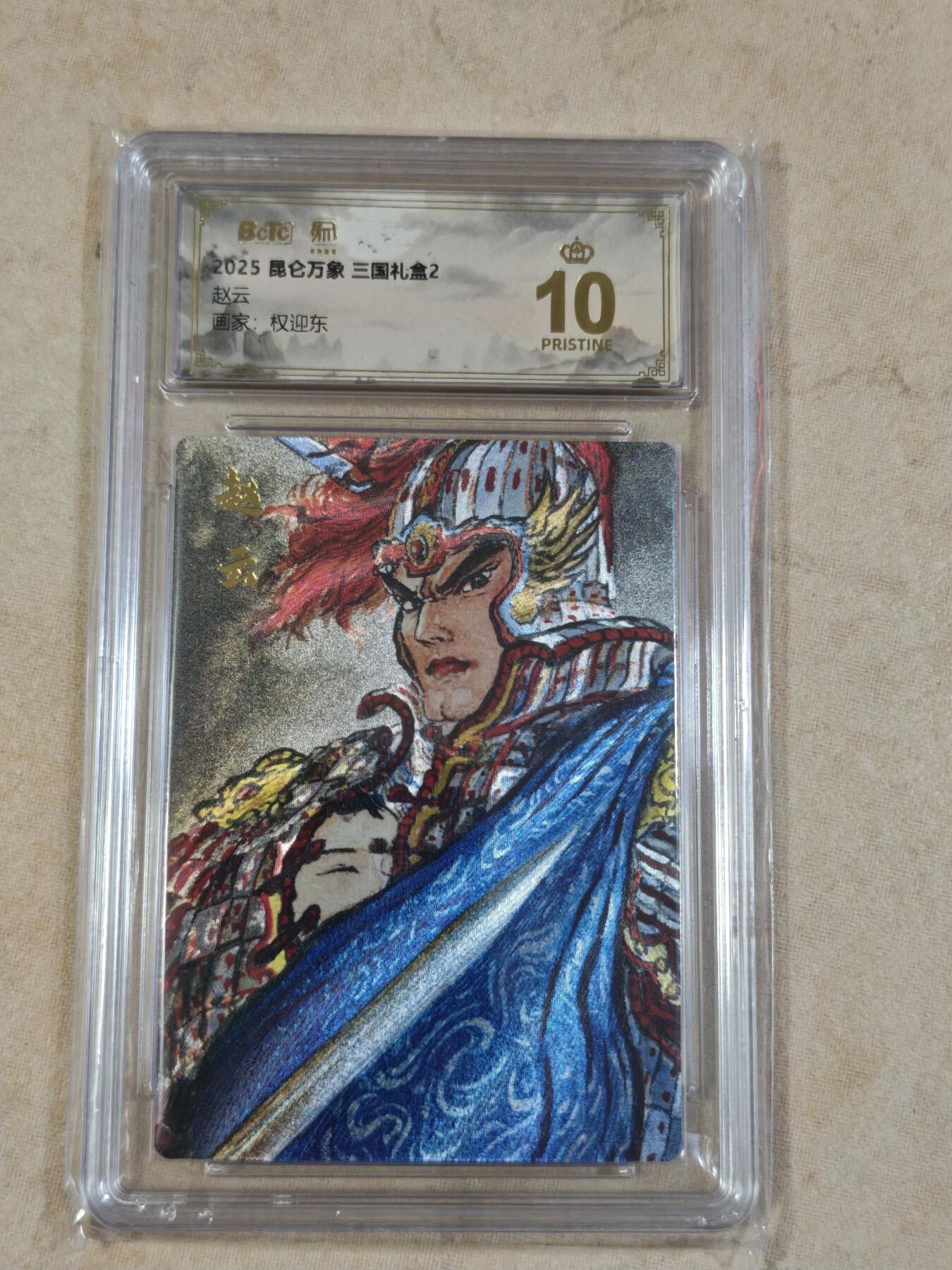 夜之极第三十四期 （11月1日周六晚9点截拍，欢迎竞拍）