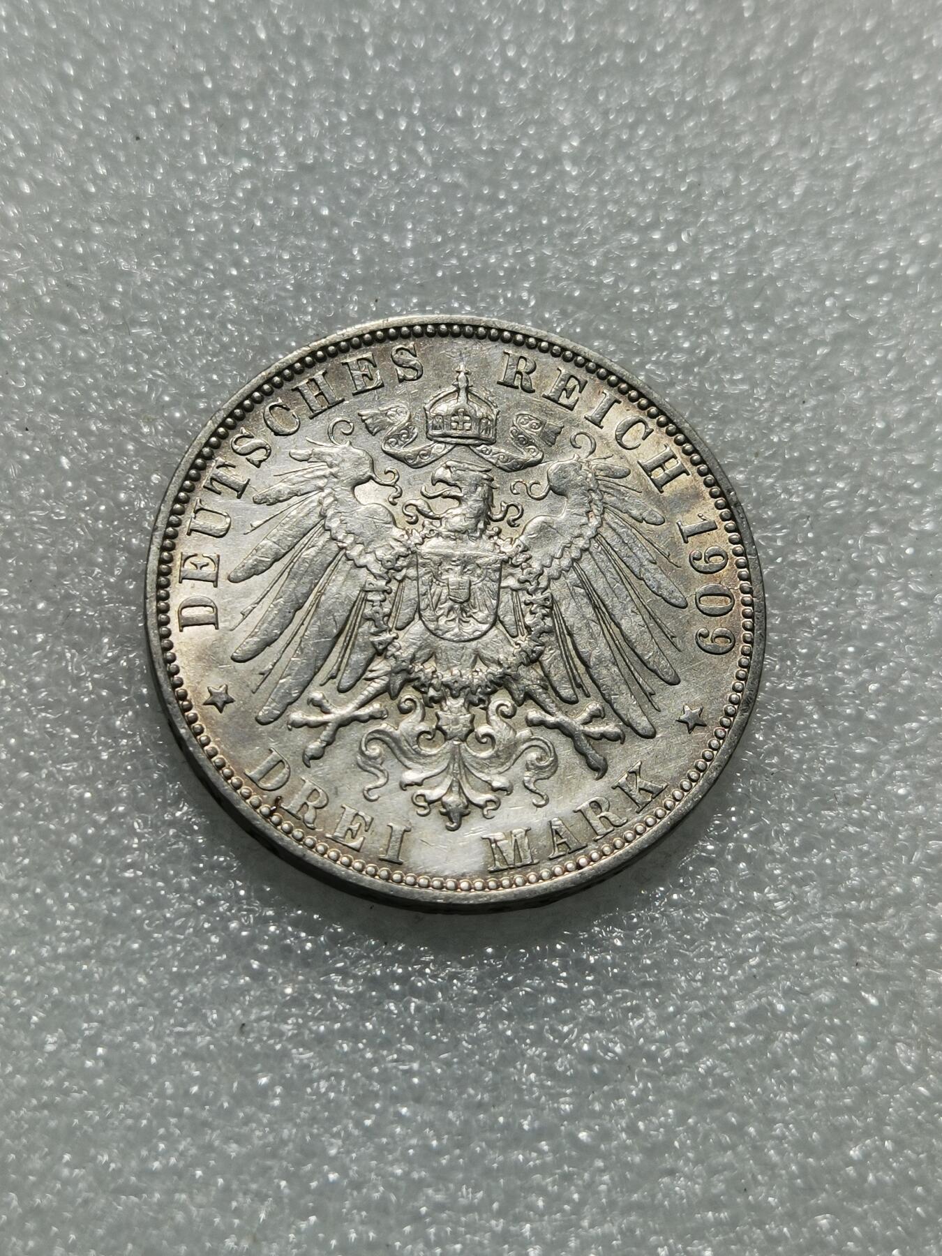 天下钱庄专场欢迎参拍 德国汉堡3马克银币