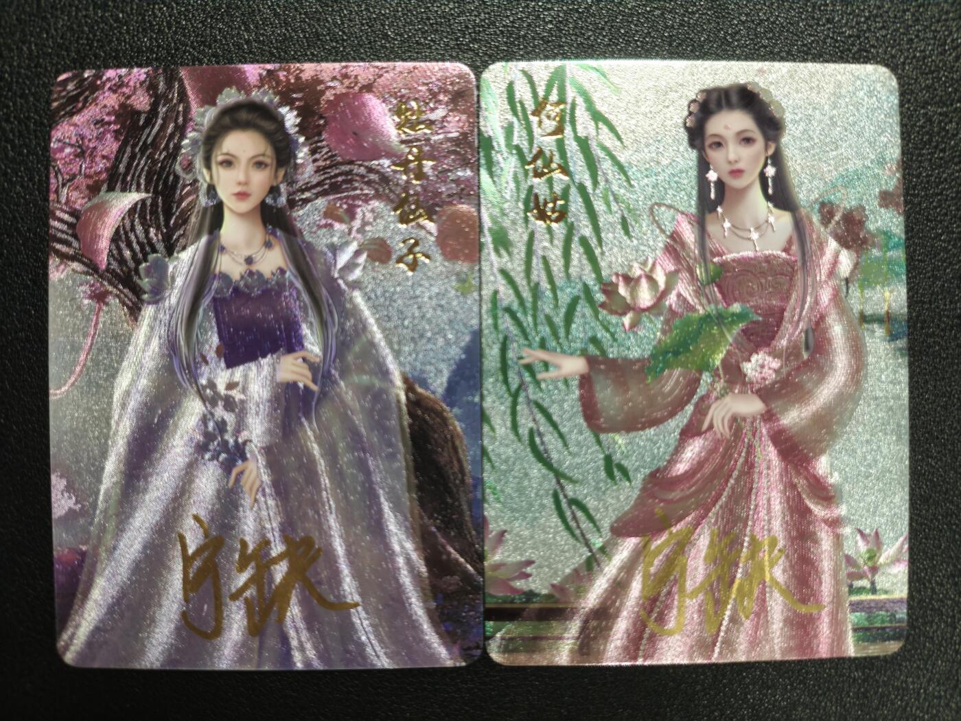 天玑星卡拍第133期《10.30周四截拍》持续收拍收评中 满赠卡需备注 【亲签卡】宁缺卡牌 东游记 牡丹仙子 何仙姑 粗闪 两张