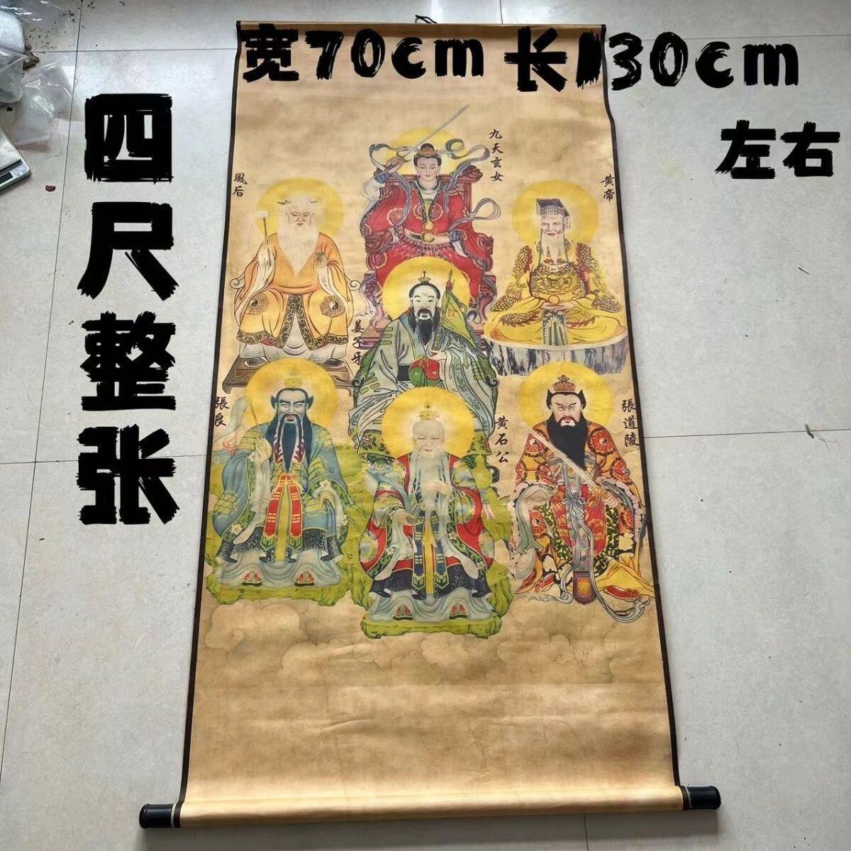 听雨轩（10） 名家名画中堂挂画（一）  九天玄女 姜子牙 张天师中堂装饰画
