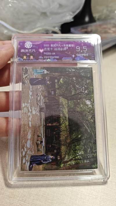 卡牌实验室开始实验 - 永夜星河   进度卡 汹涌澎湃  YYO03-04