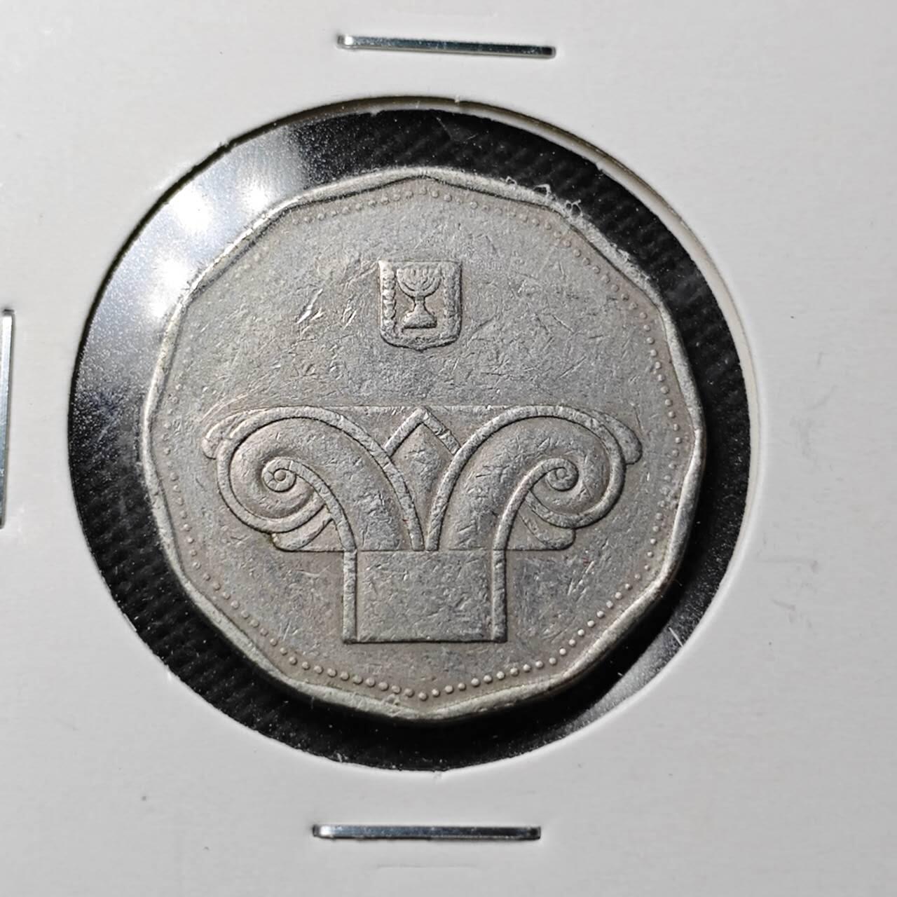 KK钱币收藏小铺  第360场  2月预留时间 周末发货  以色列5新谢克尔