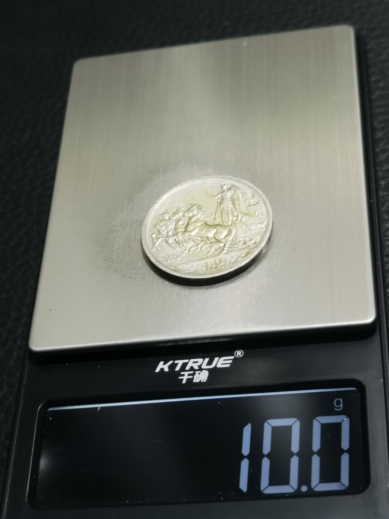 天下钱庄专场欢迎参拍 意大利胜利马车2里拉银币