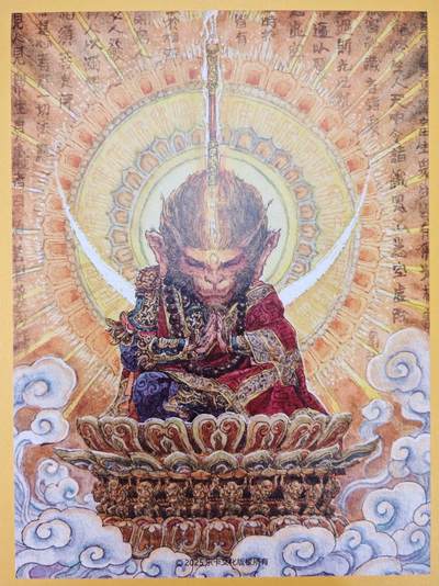 趣卡卡拍No.18期（无佣金免手续费，分享成交有奖） - 【A4装饰画】乐卡文化-郭京辉 西游手记 a4复刻装饰画-斗战圣佛