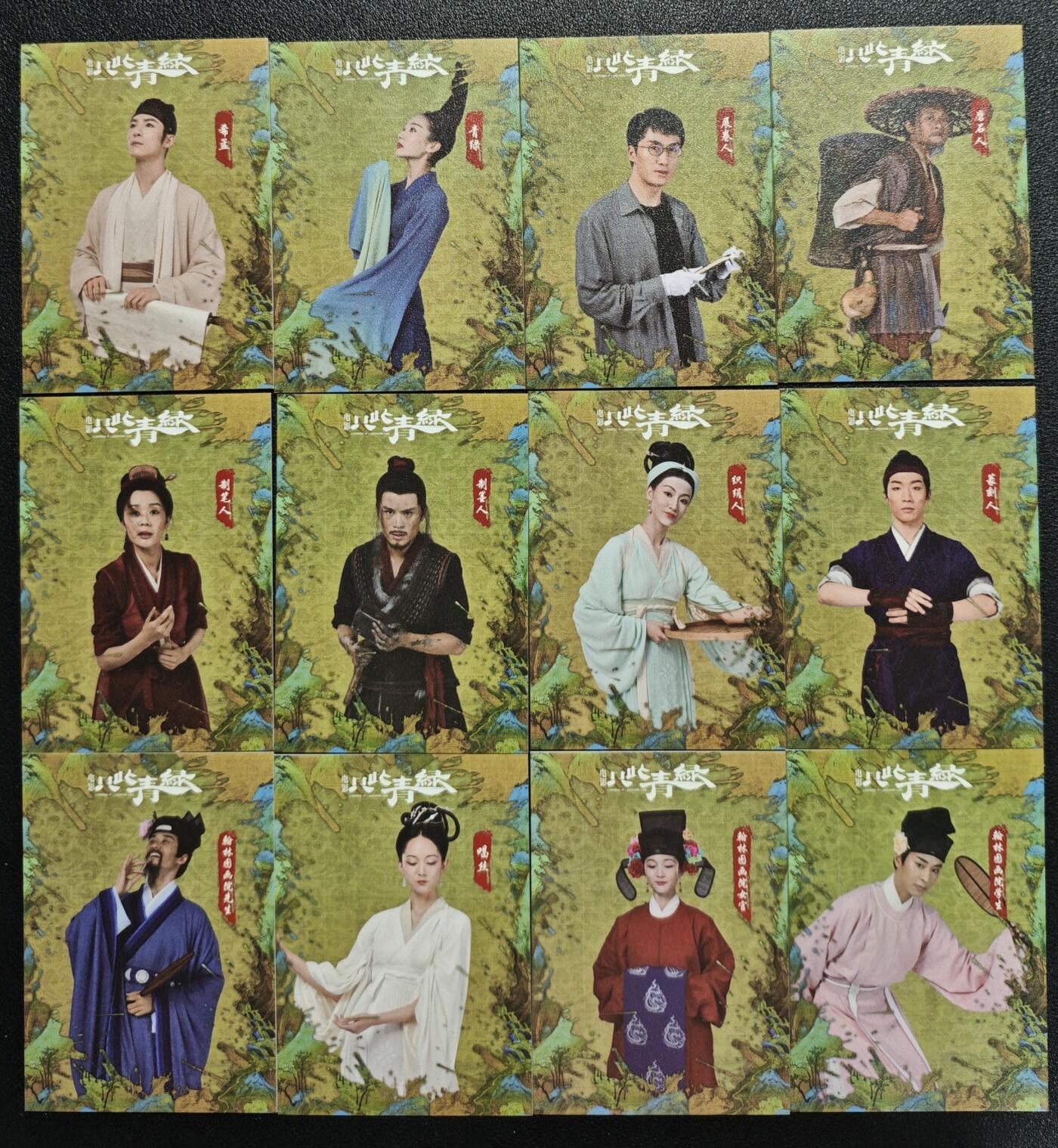 天玑星卡拍第133期《10.30周四截拍》持续收拍收评中 满赠卡需备注 卡星时代 只此青绿 十二张