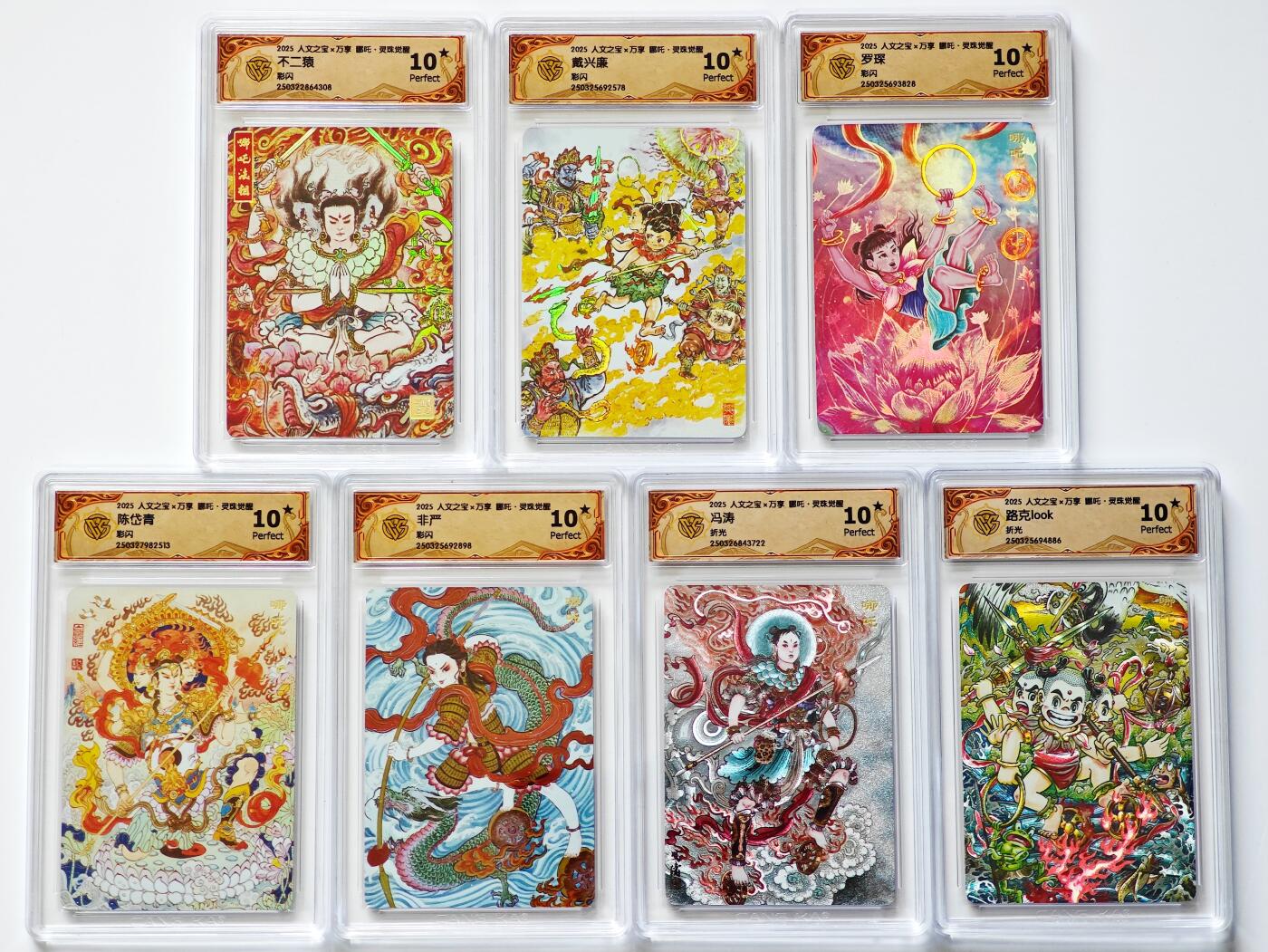 白泽拍卖卡牌手绘专场第27期