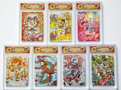 白泽拍卖卡牌手绘专场第27期 - 2025 人文之宝&万享 哪吒·灵珠觉醒 7张  5张彩闪 2张粗闪 CCG评级 7张10星 特标