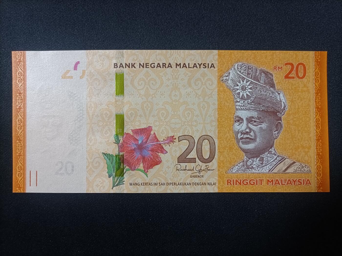 【游宝拍卖】乙巳蛇年82期 