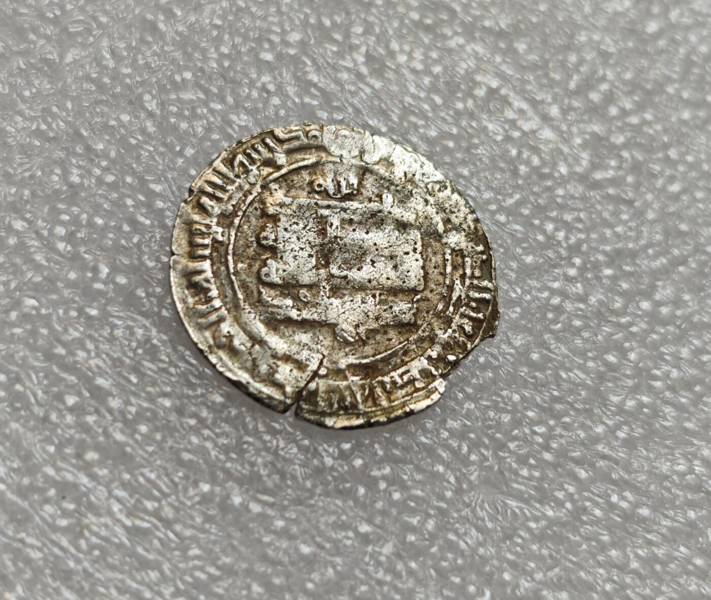 瓶子🏺第214期拍卖会  黑衣大食大型打制银币