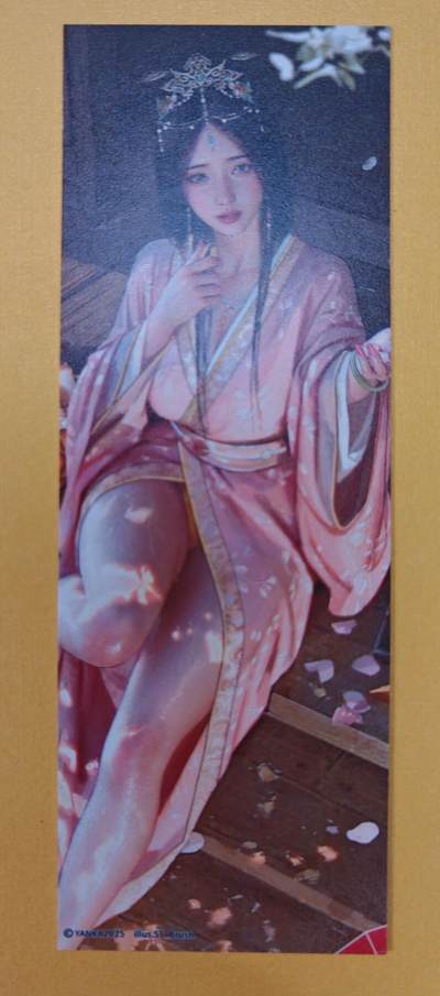 趣卡卡拍No.18期（无佣金免手续费，分享成交有奖） - 【书签】焱卡文化-刷子 妖姬传 大乔（正反面双服饰）（50*140mm）