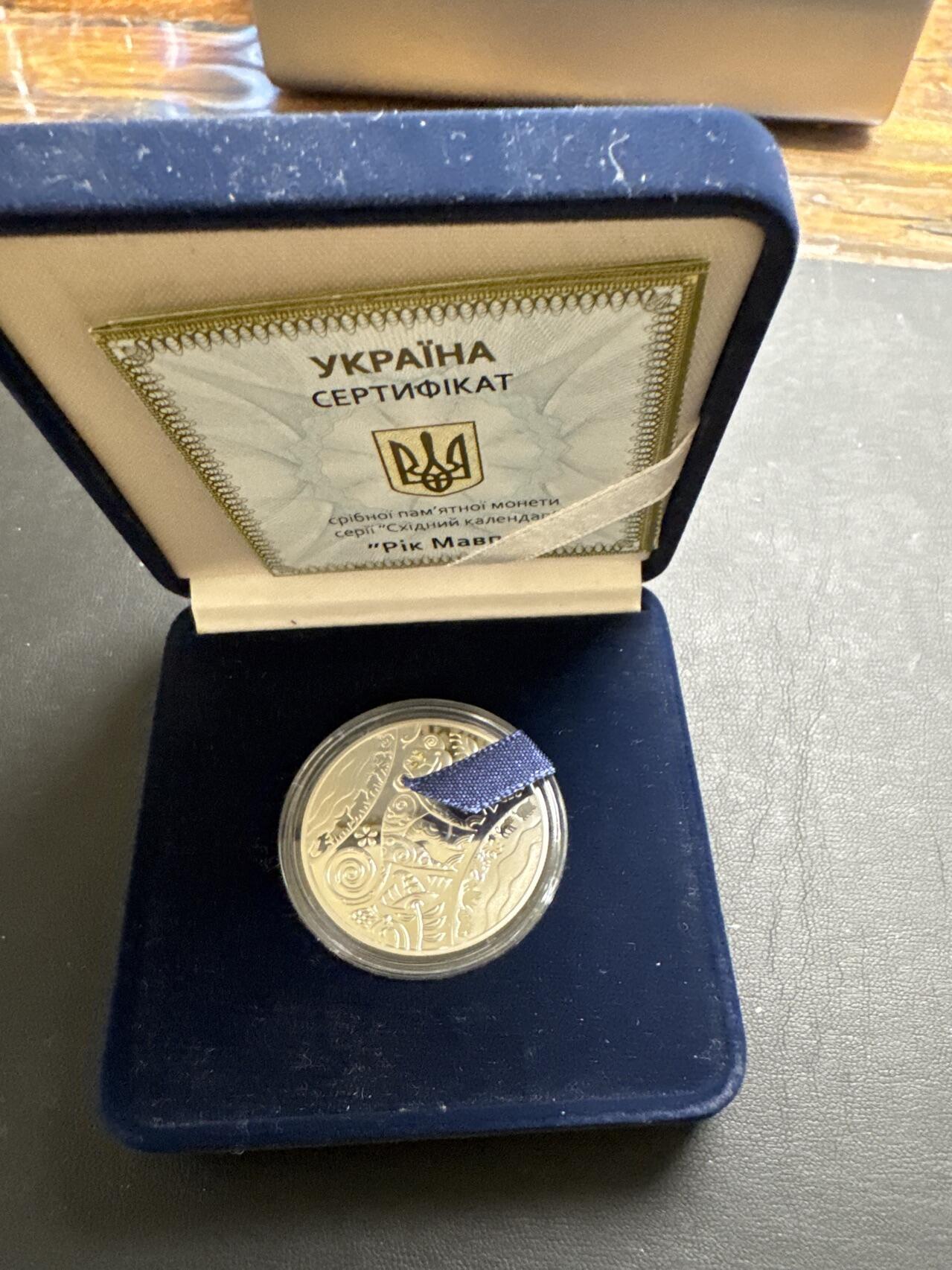 ❤️【币观天下】❤️ 第329期钱币拍卖- 2025.10.31周五晚上6点半场-长期征集拍品 少见原厂盒证乌克兰2015年镶嵌黄色水晶生肖猴年精制银币925银15.55克直径33毫米