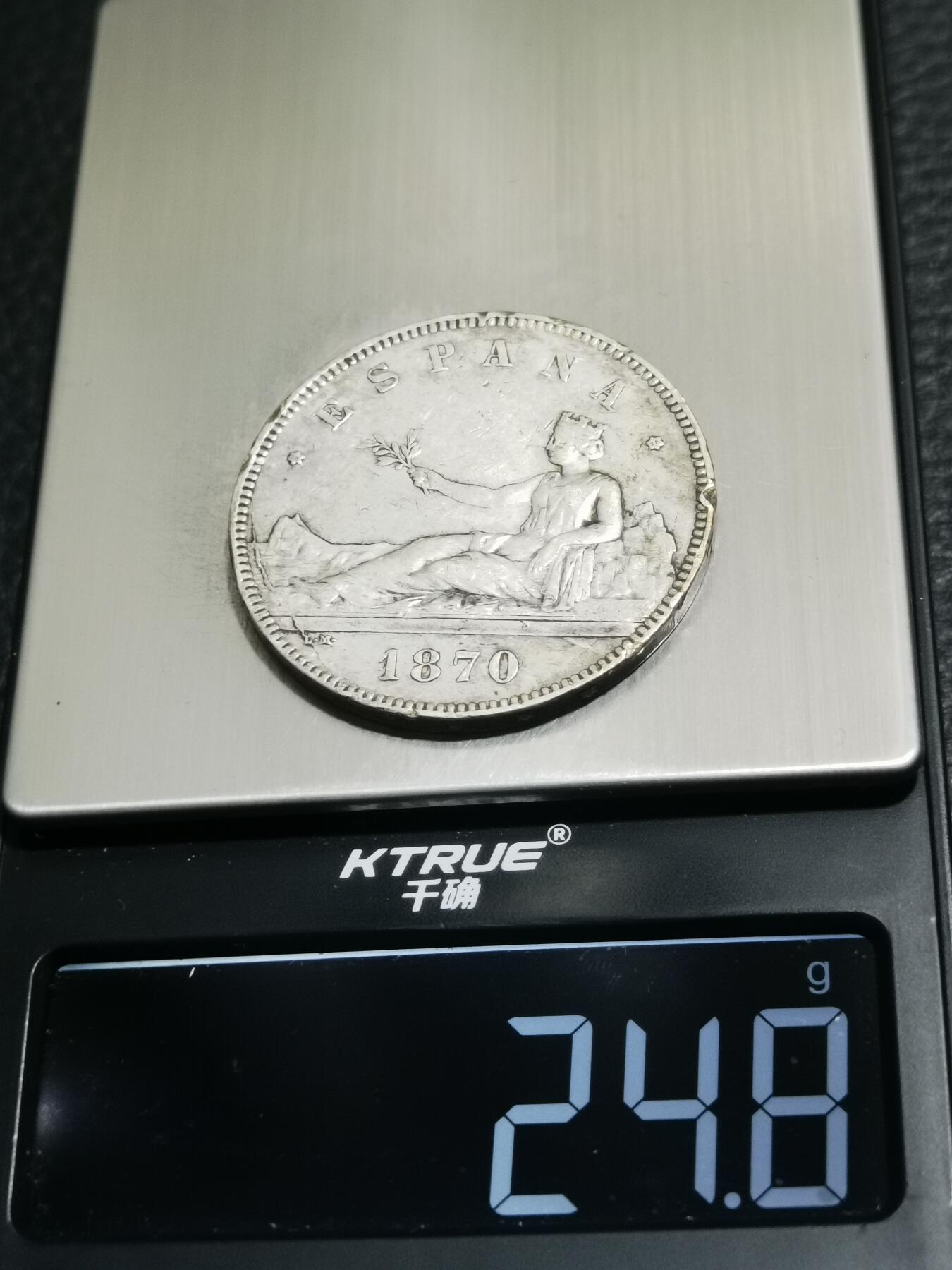 天下钱庄专场欢迎参拍 西班牙拿花双柱银币