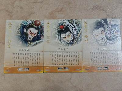 夜之极第三十四期 （11月1日周六晚9点截拍，欢迎竞拍） 齐卡 梓墨 三反骨仔带编号 粗闪