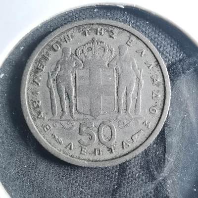 沼泽如烟--第885场 - 希腊1954年50雷普塔