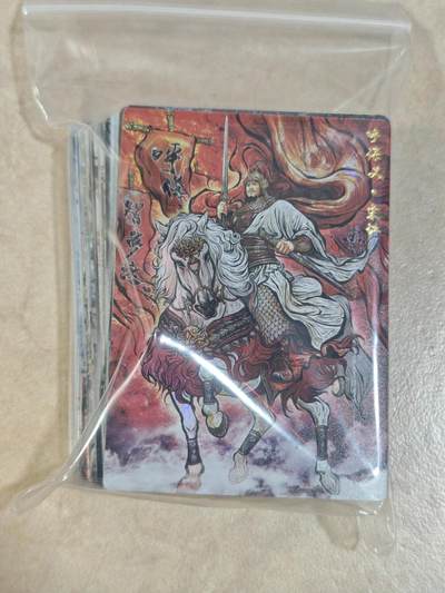 夜之极第三十四期 （11月1日周六晚9点截拍，欢迎竞拍） - 齐卡文化 张建东水浒 2弹51张套 彩色/彩闪