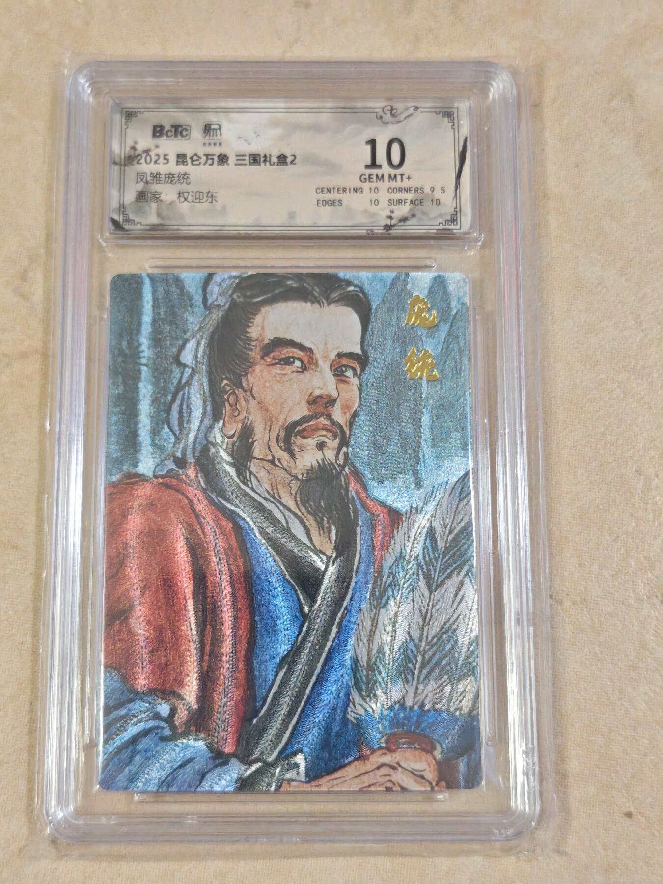 夜之极第三十四期 （11月1日周六晚9点截拍，欢迎竞拍）