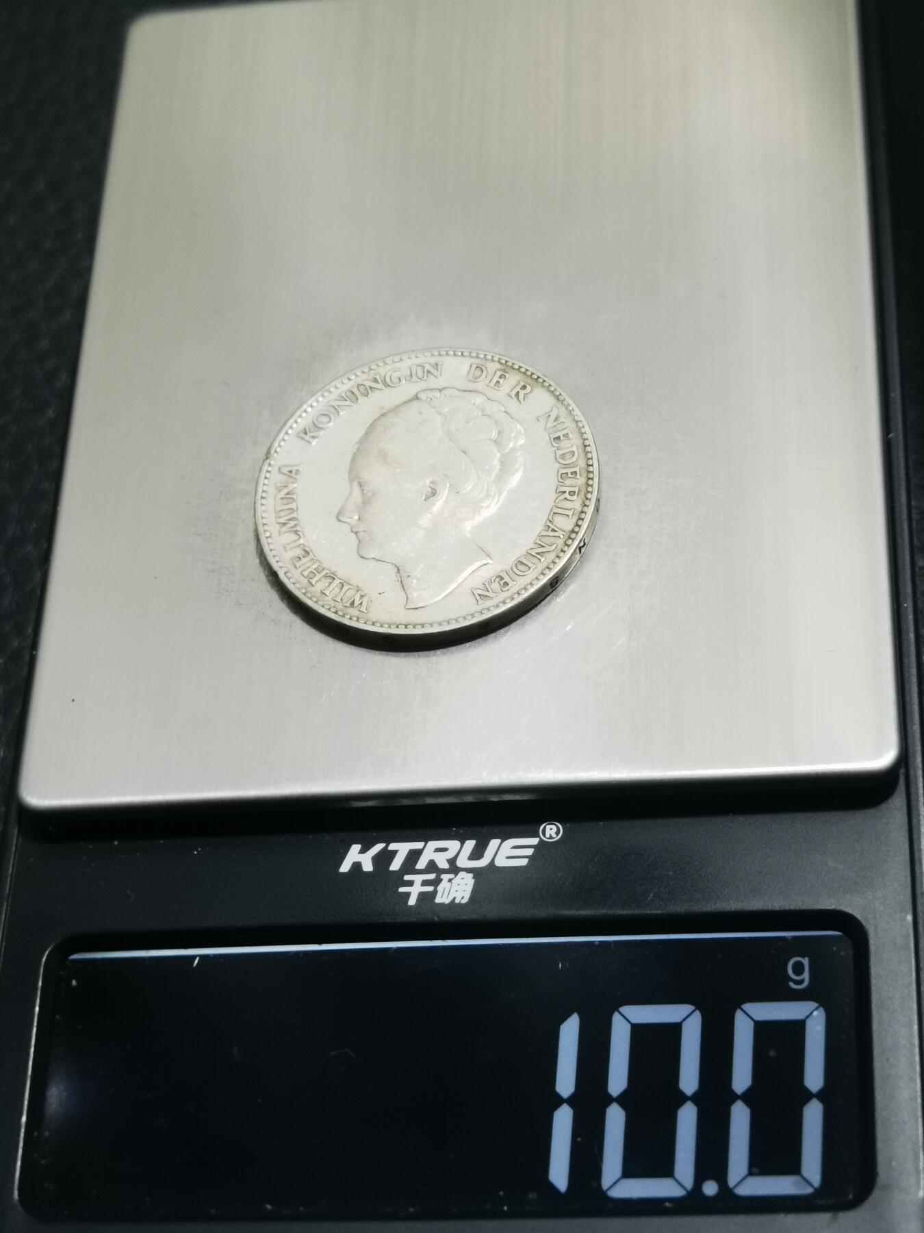 天下钱庄专场欢迎参拍 荷兰威廉敏娜女王1盾银币