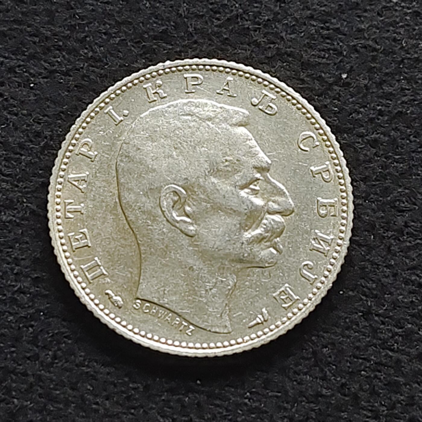 【全场包邮】纯粹捡漏拍472场（免费代拍第9场） 塞尔维亚1915年1第纳尔银币