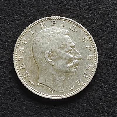 【全场包邮】纯粹捡漏拍472场（免费代拍第9场） - 塞尔维亚1915年1第纳尔银币