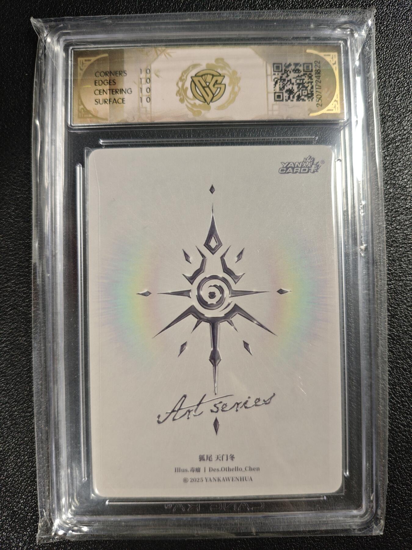 天玑星卡拍第133期《10.30周四截拍》持续收拍收评中 满赠卡需备注 焱卡文化 Art系列✘毒瘤 狐尾 天门冬 炫彩 CCG10星