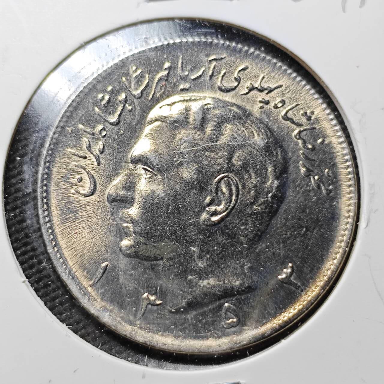 KK钱币收藏小铺  第360场  2月预留时间 周末发货  伊朗20里亚尔