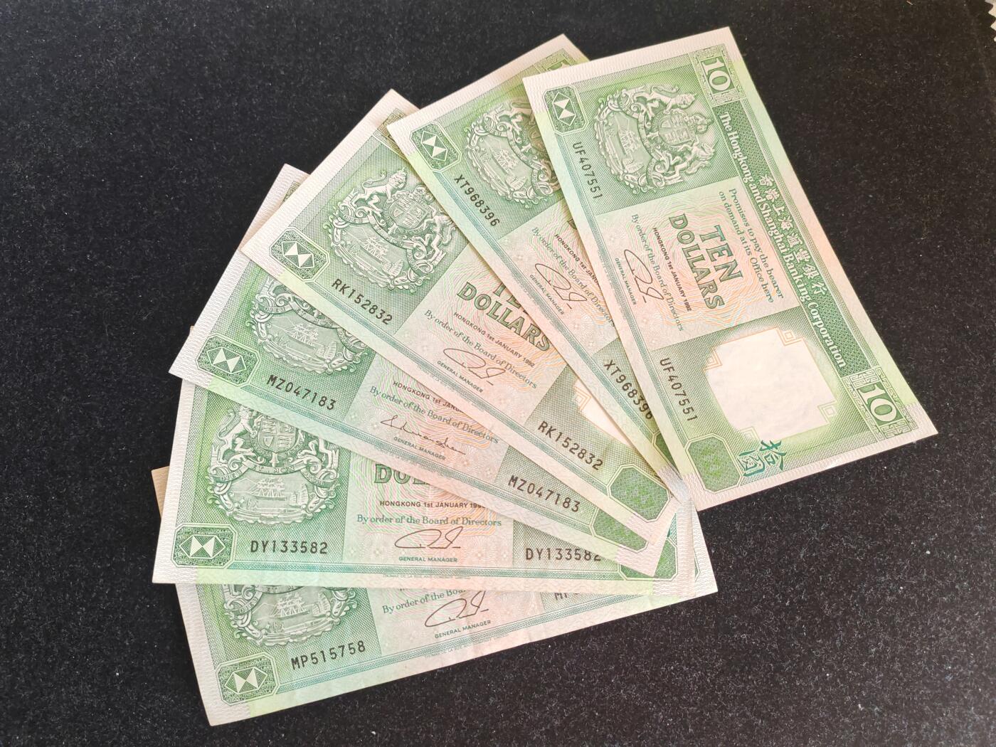 香港 汇丰 1987-1990-1992年 10元 纸币 非全新好品 6张通走 