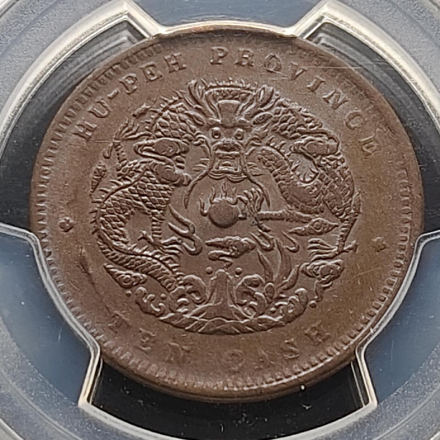 【全场包邮】纯粹捡漏拍473场（免费代拍第10场）