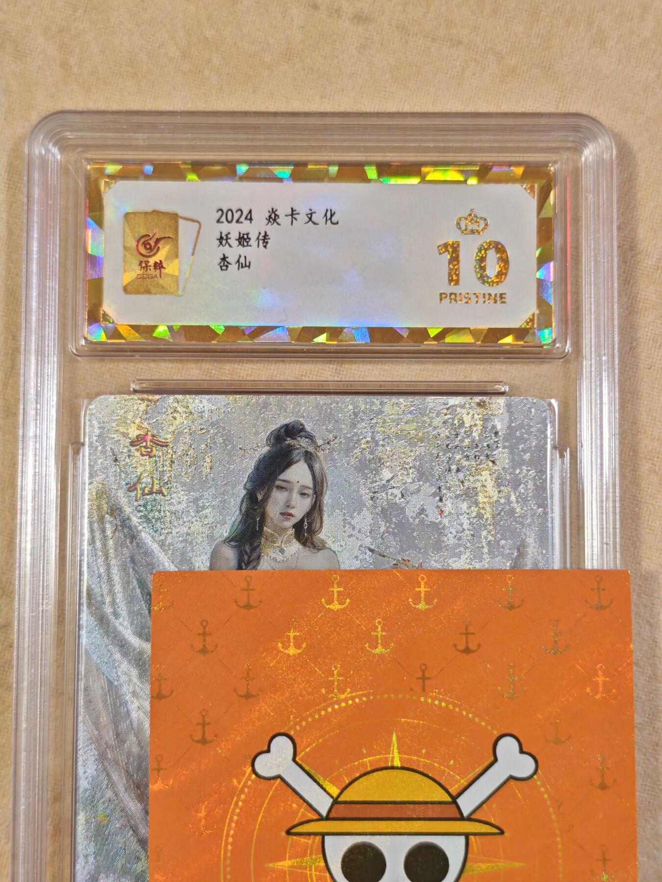 夜之极第三十四期 （11月1日周六晚9点截拍，欢迎竞拍）