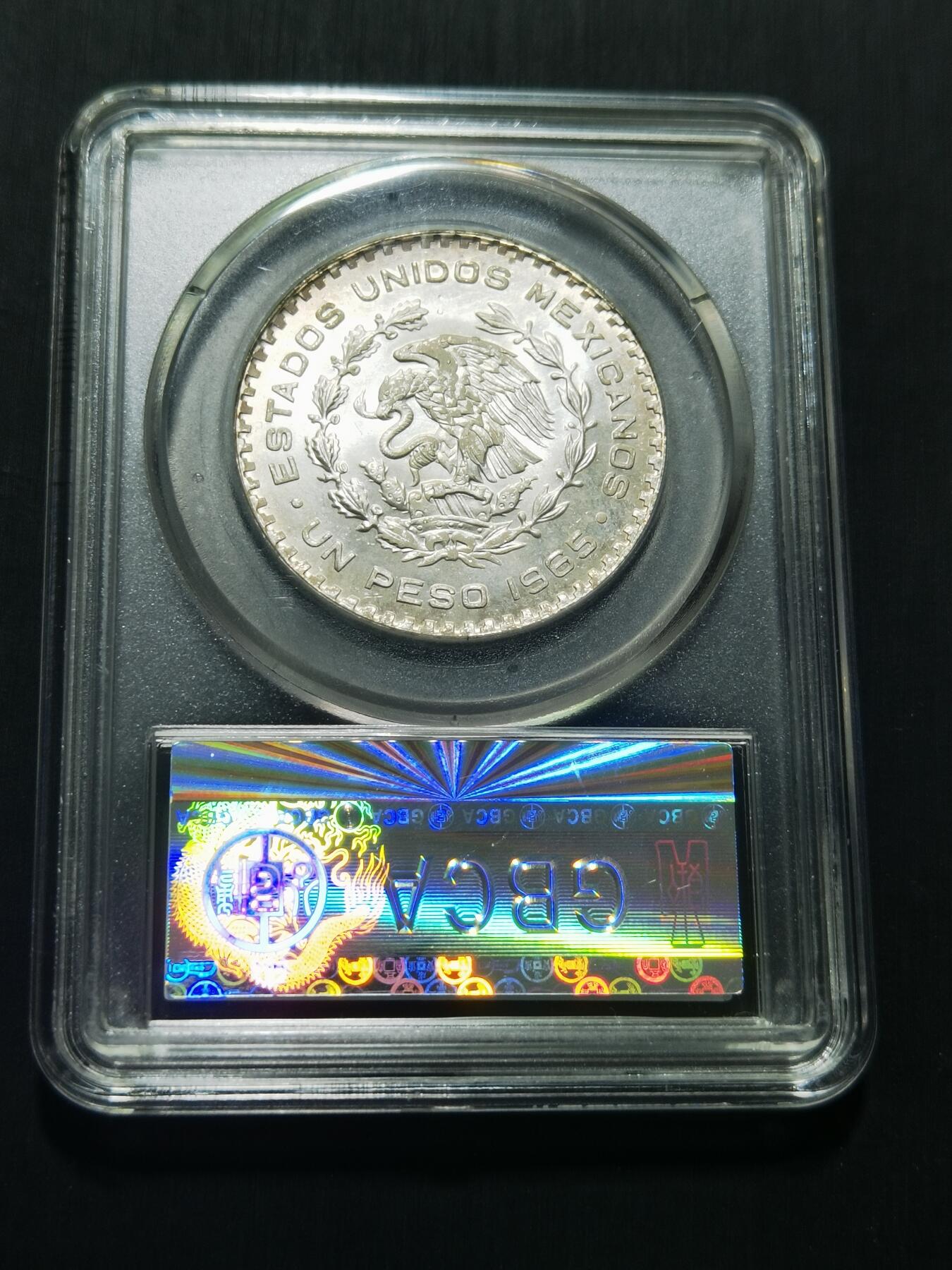 天下钱庄专场欢迎参拍 墨西哥一比索银币