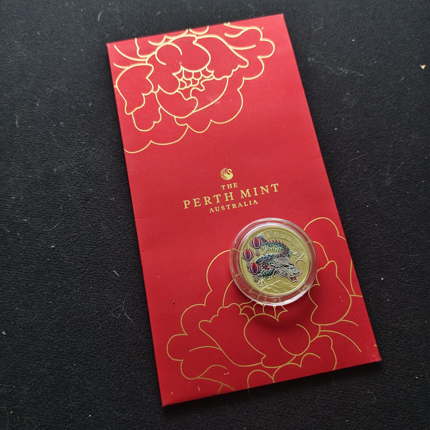 【全场包邮】纯粹捡漏拍473场（免费代拍第10场） 图瓦卢2024年1元生肖龙年彩色纪念币-含珀斯造币厂红包袋