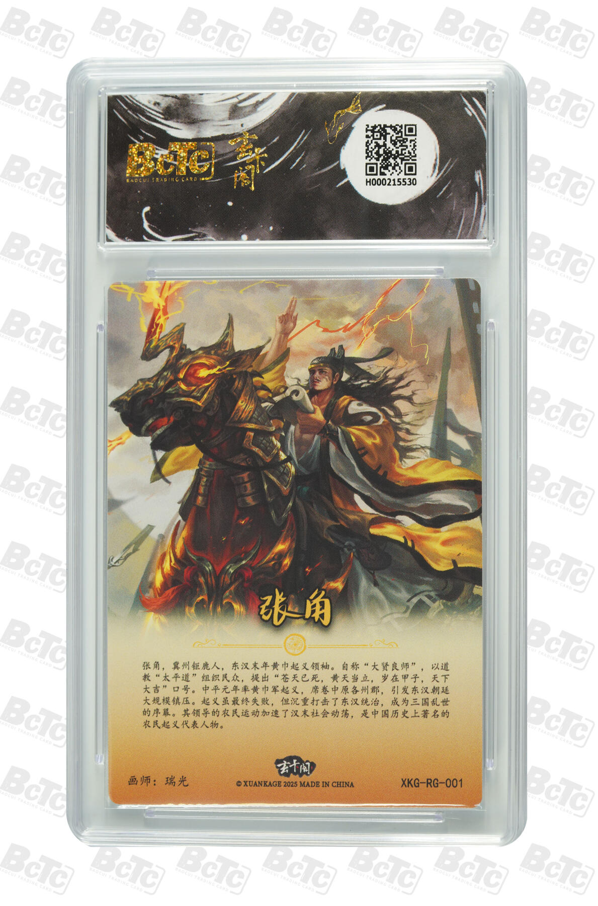 白泽拍卖卡牌手绘专场第27期