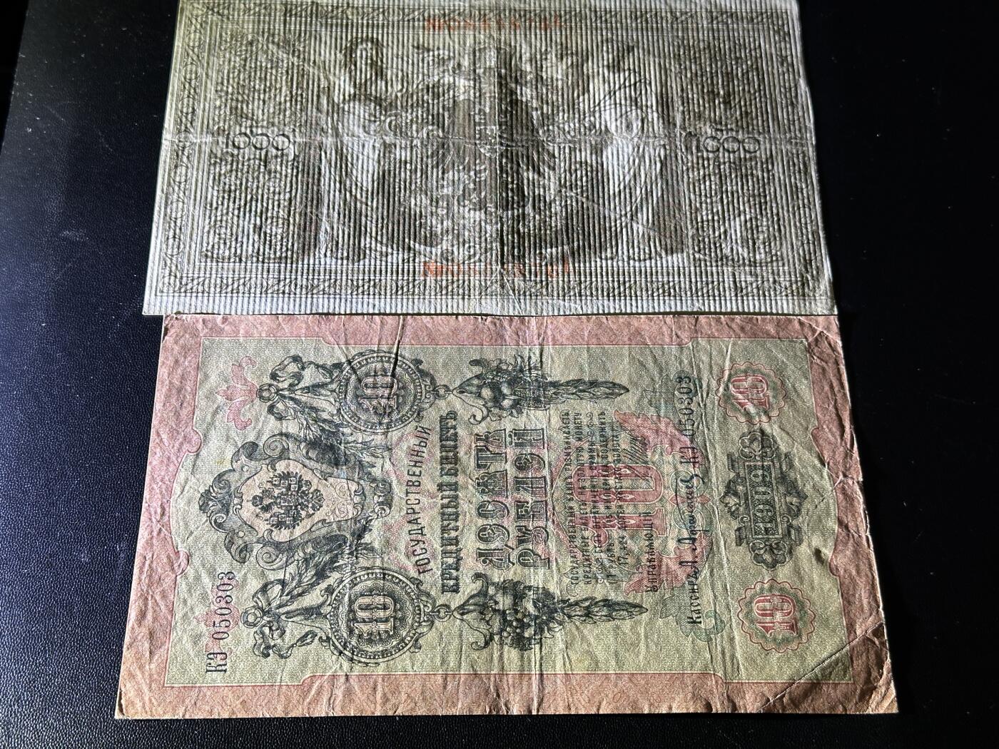 《外钞收藏家》第五百八十期（精选场）（本平台长期征集拍品、欢迎藏友们联系合作）