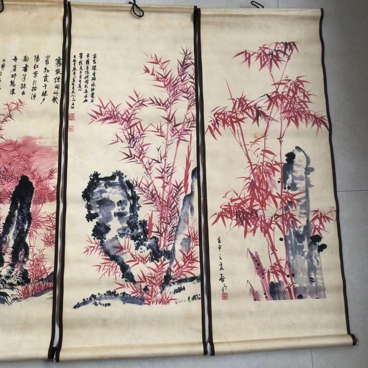 听雨轩（10） 名家名画中堂挂画（一） 启功红竹图四条屏