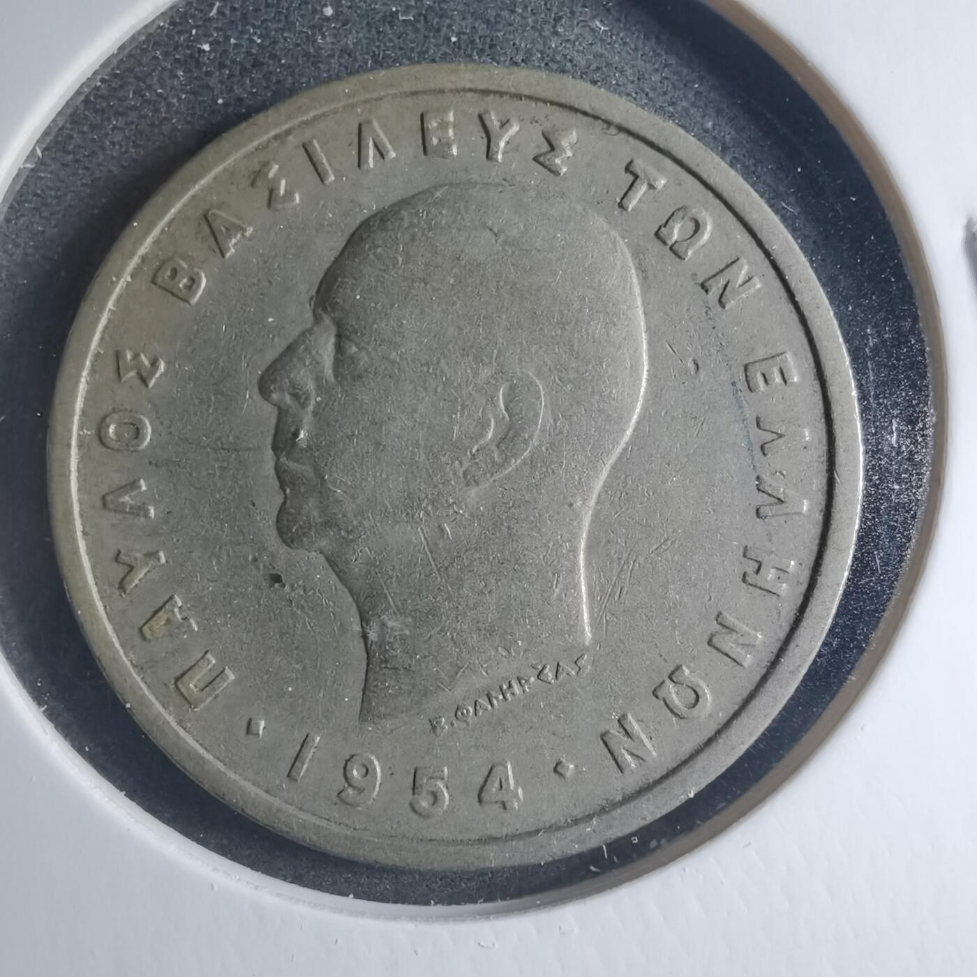 沼泽如烟--第885场 希腊1954年5德拉克马