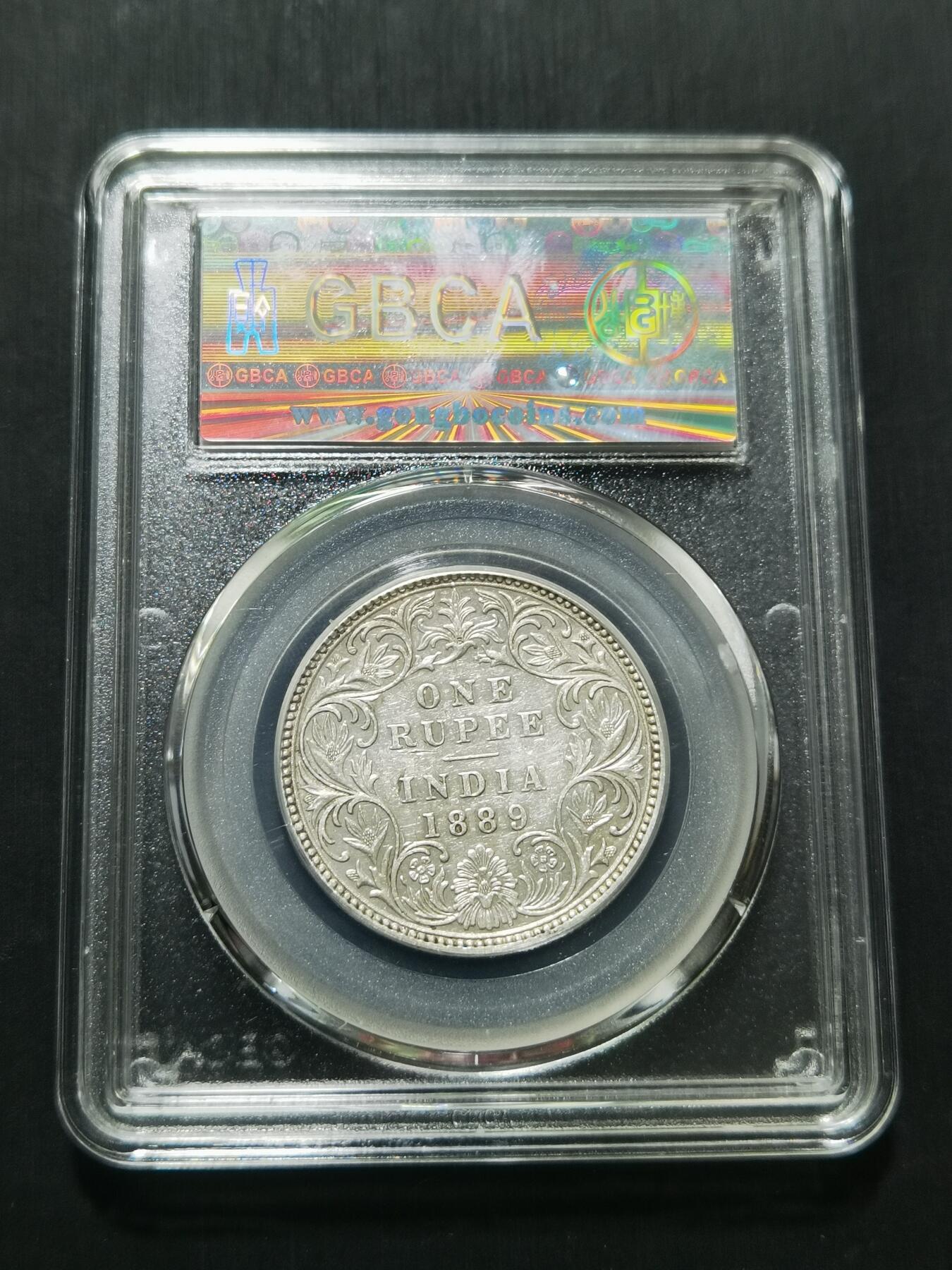 天下钱庄专场欢迎参拍 维多利亚印度卢比