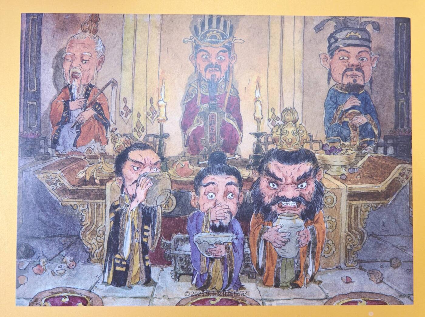 趣卡卡拍No.18期（无佣金免手续费，分享成交有奖） 【A4装饰画】乐卡文化-郭京辉 西游手记 a4复刻装饰画-车迟国三妖