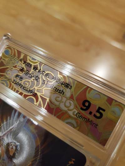 樱桃卡拍011_焱卡神话中国3专场  - [折光]刷子 天帝少女9.5gem 