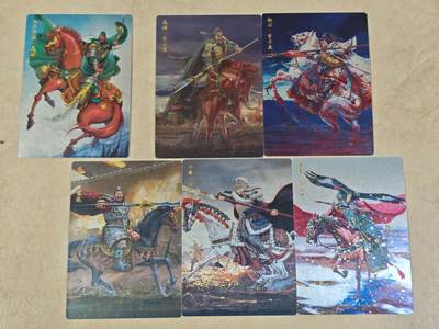 夜之极第三十四期 （11月1日周六晚9点截拍，欢迎竞拍） - 卡德曼 张煌 三国五虎+谷粒关羽 昆闪