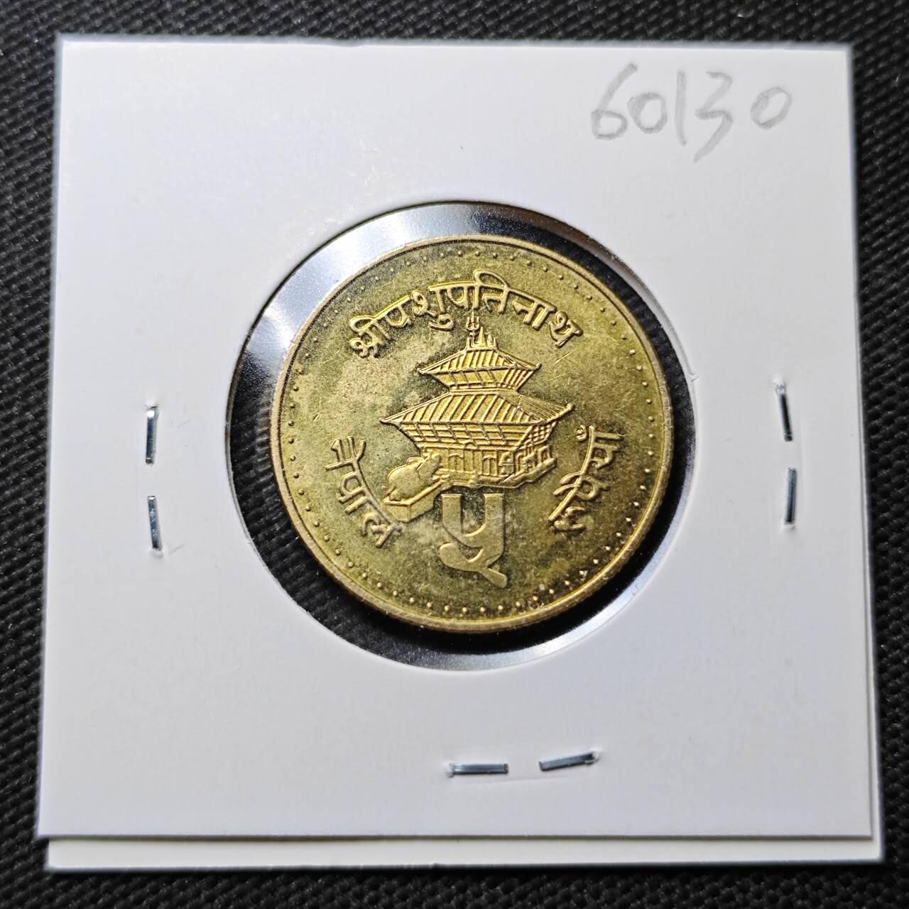 KK钱币收藏小铺  第360场  2月预留时间 周末发货  尼泊尔