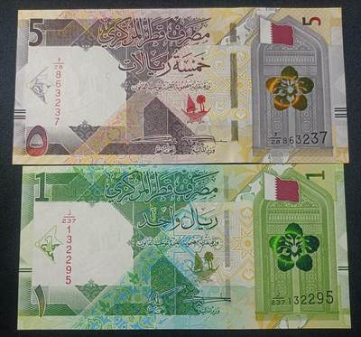 【游宝拍卖】乙巳蛇年82期  - 卡塔尔-5里亚尔/1里亚尔【2020/2022年 UNC/UNC-】