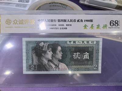 金屋藏娇，金光国徽 - 金屋藏娇，金光国徽