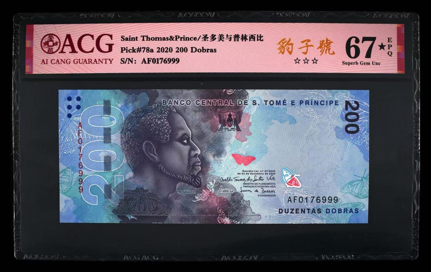 【Blue Auction】世界纸币精拍第743期——18级TOP拍卖/信誉/品质/专业/高效💫 【AF首发冠 999豹子号】圣多美和普林西比 2020年200多布拉 ACG67EPQ星星