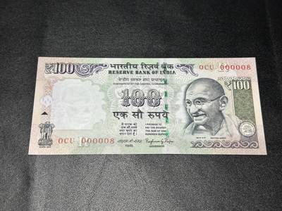 《外钞收藏家》第五百八十期（精选场）（本平台长期征集拍品、欢迎藏友们联系合作） - 2014年印度100卢比 超小号8号 全新UNC